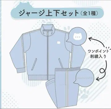 nachoneko 돈키호테 콜라보 저리 상하의 세트