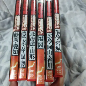 DVD 서부경찰 전국 횡단 로케 컬렉션 시리즈 6본 세트