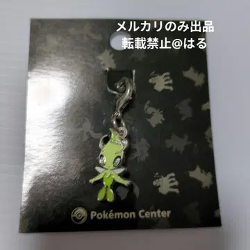 포켓몬 메탈 참 세레비