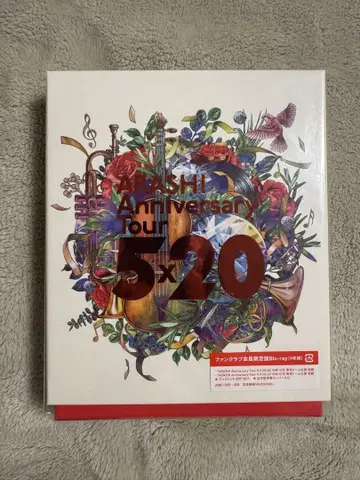 아라시 Anniversary Tour 5x20 FC 한정판 Blu-ray