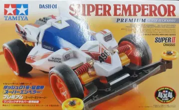 TAMIYA 미니 사륜구동 돌진 01호 초황제 프리미엄