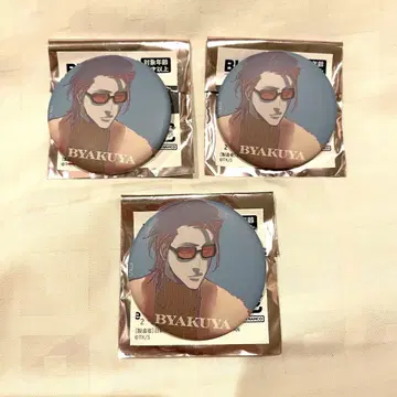 BLEACH WORLD 매트 캔뱃지 컬렉션 쿠치키 뱌쿠야