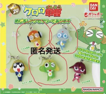 개구리 중사 케로로 메지루시 액세서리 케로로 쿠루루 도도로
