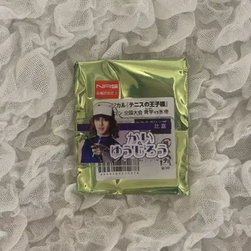 테니뮤 전빙 이름 클립 카이 유지로 (마스카와 카즈히사)