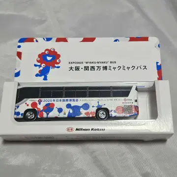 [ 미개봉 새상품 ] 오사카 간사이 만박 미야쿠미야쿠 버스