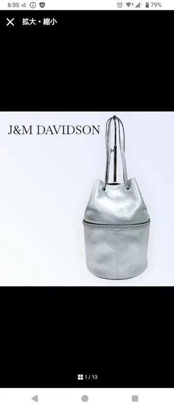 J&M DAVIDSON 제이앤엠 데이비드슨 백 데이지 미니