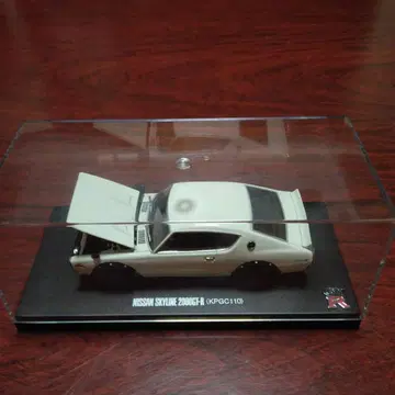 kyosho Nissan Skyline 2000GT-R (KPGC110)