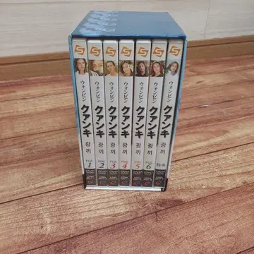 광기 DVD-BOX 한류 드라마