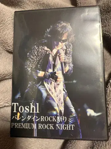 류겐 토시 Toshl 발렌타인 ROCK 축제 DVD 새상품급