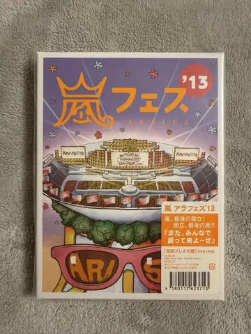 아라시 ARASHI 아라페스'13 2013 [ Blu-ray ]