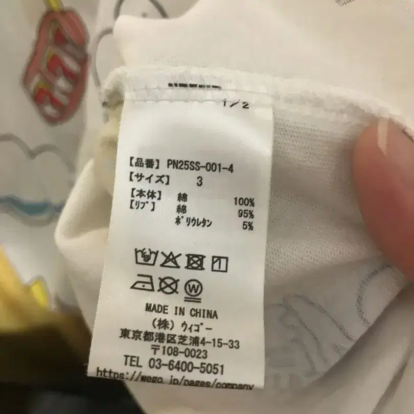 3번째 상품 이미지