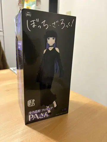 미개봉 봇치 더 록! PA상 피규어