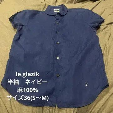 르 글라지크 프랑스제 린넨 100 네이비 반팔 사이즈 36