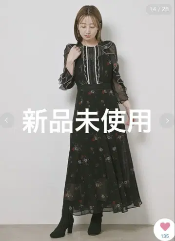 스나이델 레이스 프릴 원피스