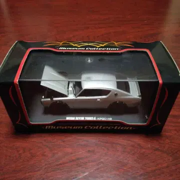 kyosho Nissan Skyline 2000GT-R (KPGC110)