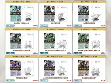 극장판 닌타마 란타로 닥터케 닌자대 최강의 군용 체험 놀이 엽서
