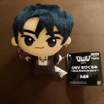 [ 익명 배송 ] OWV 나카가와 카츠나리 SD 인형