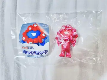 카이요도 미야쿠미야쿠 레어 메탈릭 핑크