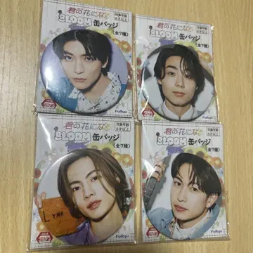 너의 꽃이 될 거야 8LOOM 캔뱃지 4개 세트