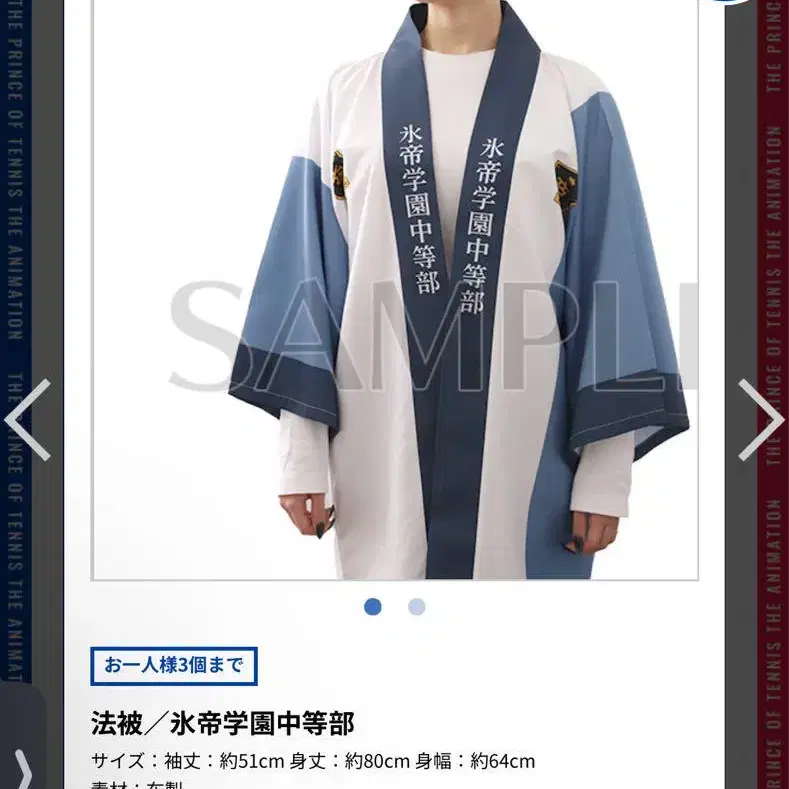 1번째 상품 이미지