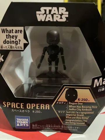 STAR WARS SPACE OPERA K-250
