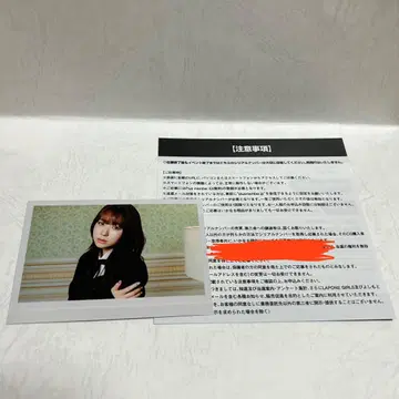 폴라로이드풍 트레이딩 카드 카사하라 모모나 + 미사용 시리얼 넘버
