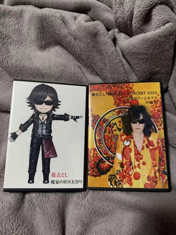 Toshl 류겐토시 DVD 세트 새상품급