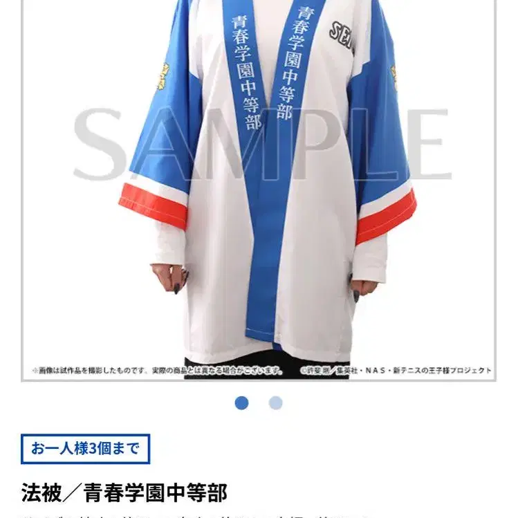 1번째 상품 이미지
