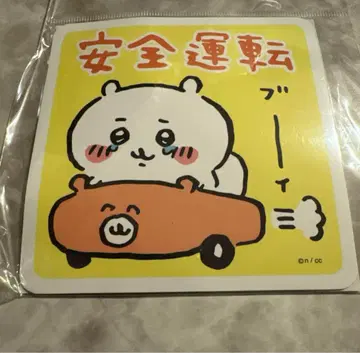 치이카와(먼작귀) 즐거운 드라이브! 카 마그넷 (치이카와 안전운전)