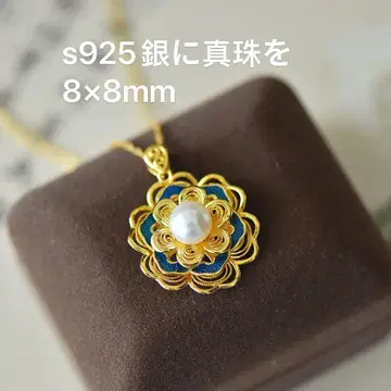 s925 은 꽃 모양 펜던트 진주 포함 8mm