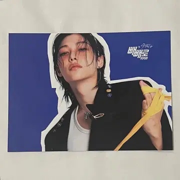 stray kids 스키즈 KARMA 빼빼로 팝업 필릭스