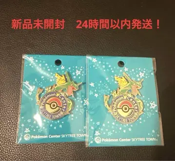 로고 핀즈 포켓몬 센터 스카이츠리타운 레쿠자 2개 세트