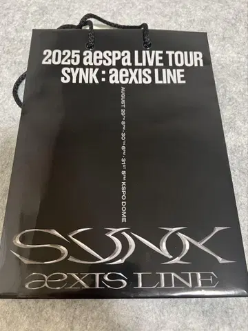 aespa 서울 콘 종이 봉투 글로파