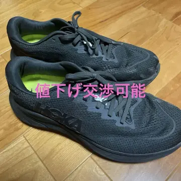 호카 오네 26.5cm