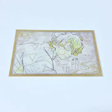 귀멸의 칼날 즐거운 복권 젠이츠 엽서 나눔