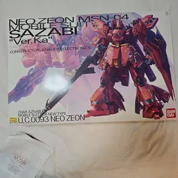BANDAI MSN-04 사자비 Ver.Ka
