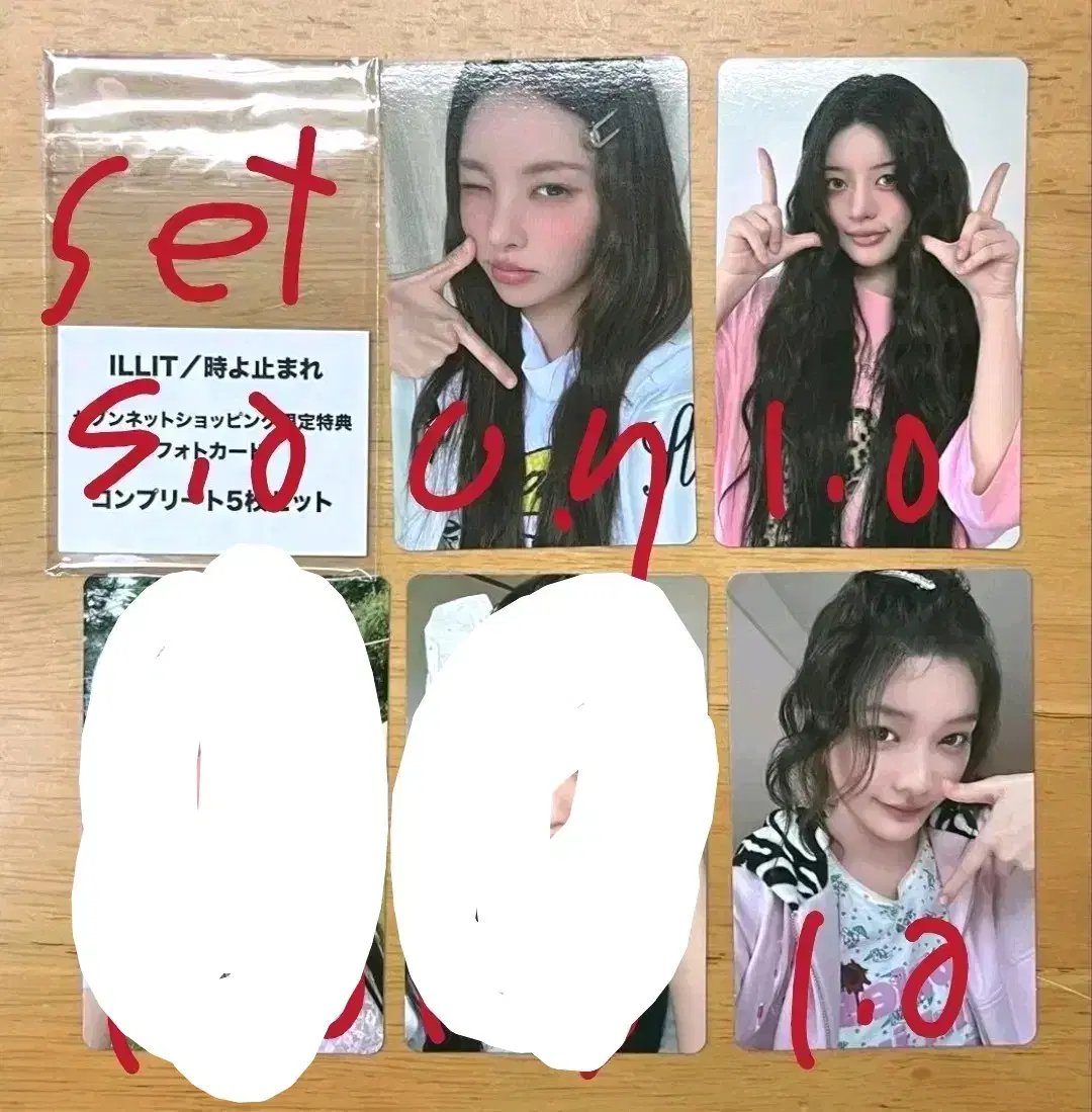 Selling multiple Illit pre-order benefit pocas