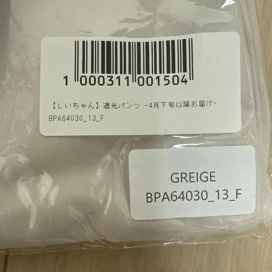 2번째 상품 이미지