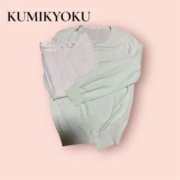 빅 사이즈! KUMIKYOKU 앙상블
