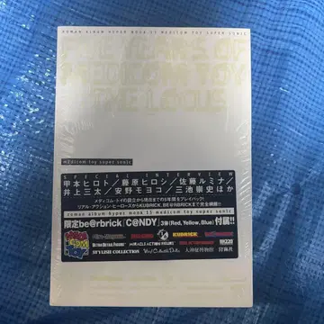 베어브릭 한정판 C@NDY 3체 세트