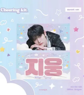 ZB1 제베원 김지웅 슬로우건