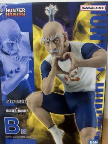 HUNTER x HUNTER 제일복권 B상 네테로 피규어