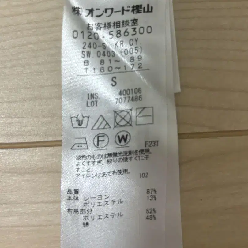 7번째 상품 이미지