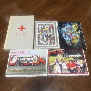 RADWIMPS DVD 세트 한정판