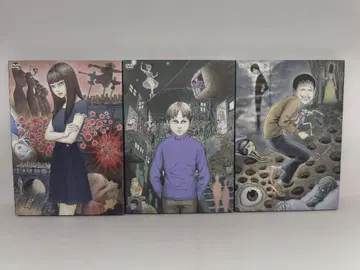 이토 준지 컬렉션 DVD 상 중 하권 세트