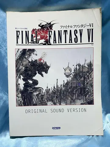 [배송비 포함] 파이널 판타지 6 악보 즐거운 바이엘 병용