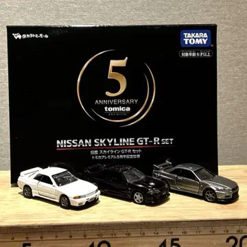 닛산 스카이라인 GT-R 세트 토미카 프리미엄 5주년 기념 사양