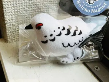 뇌조의 복슬복슬 봉제 인형 마그넷