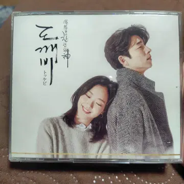 도깨비 OST CD 2장 + DVD 1장