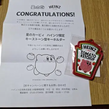 커비 하인츠 콜라보 키링